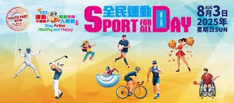 罗曼诺抛出曼联主帅人选重磅消息，并透露官方宣布时间表