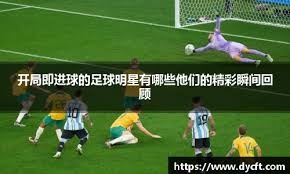 拜伦·布克斯顿展现顶级守备，夺得中外野金手套奖