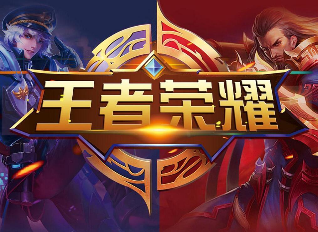 赛季开始 赛季开始